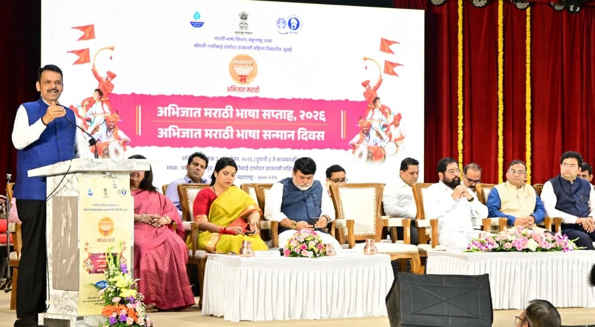 मराठी ही केवळ संवादाची भाषा नव्हे, तर संस्कृती-इतिहासाची साक्षीदार; डिजिटल युगात मराठीला ज्ञानभाषा करणार – मुख्यमंत्री देवेंद्र फडणवीस